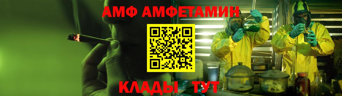 Амфетамин VHQ  АМФЕТАМИН  Среднеуральск  Вход с VPN 