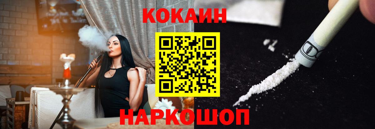 COCAIN Перу Среднеуральск