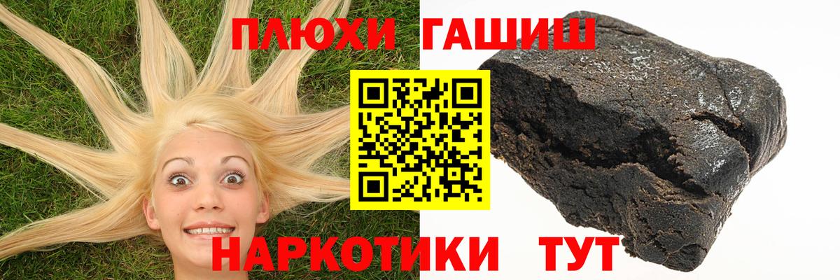 ГАШ Ice-O-Lator Среднеуральск