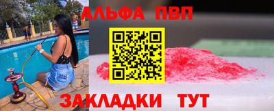 амфетамин Обнинск