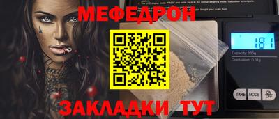 соль ск Обь
