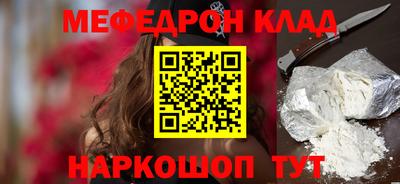 амфетамин Обнинск