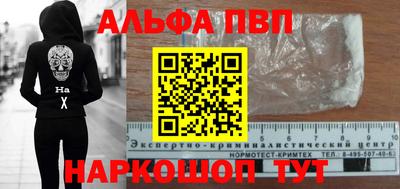соль ск Обь