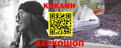соль ск Обь