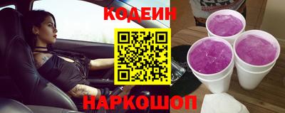 соль ск Обь