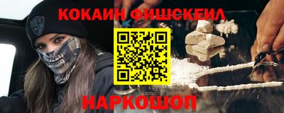 гашишное масло Нягань