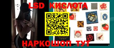 соль ск Обь