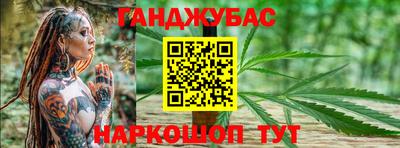 гашишное масло Нягань