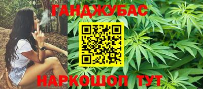 гашишное масло Нягань