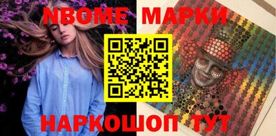 гашишное масло Нягань