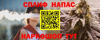соль ск Обь