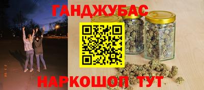 соль ск Обь