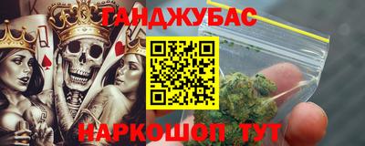 гашишное масло Нягань