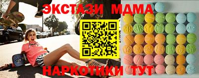 соль ск Обь