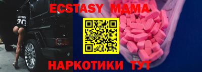 соль ск Обь