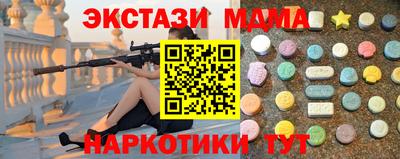 гашишное масло Нягань