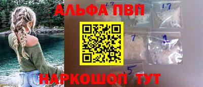 амфетамин Обнинск