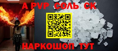 гашишное масло Нягань
