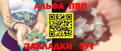 соль ск Обь