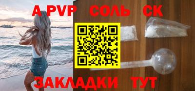 гашишное масло Нягань