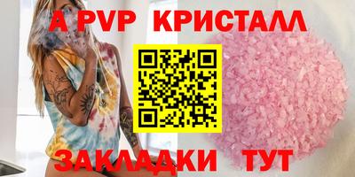 соль ск Обь