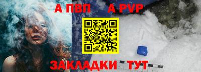 шишки Первоуральск