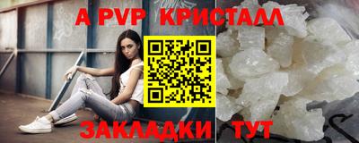 гашишное масло Нягань