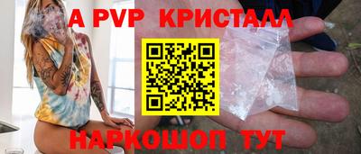 соль ск Обь