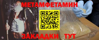 амфетамин Обнинск
