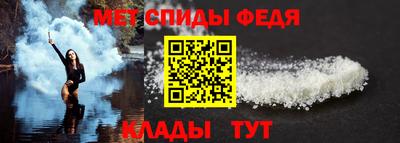 амфетамин Обнинск