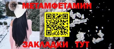 амфетамин Обнинск