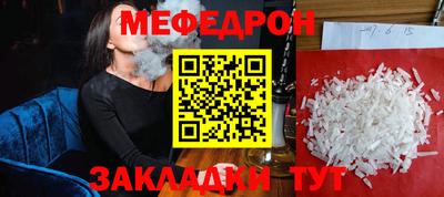 соль ск Обь