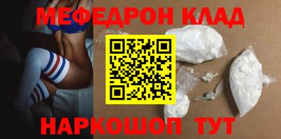 таблы Пенза