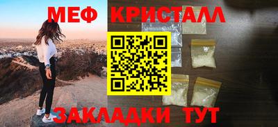 гашишное масло Нягань