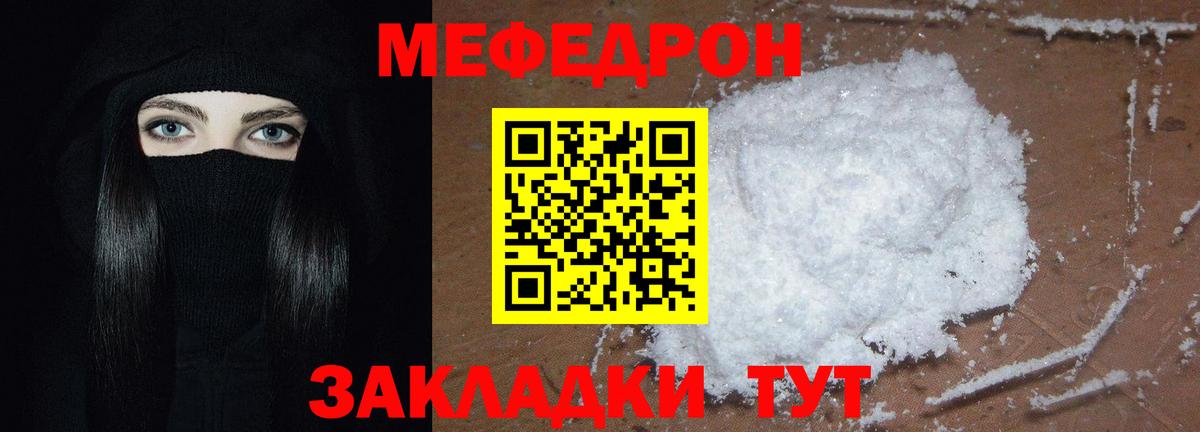 где найти наркотики  Мефедрон 4 MMC  Среднеуральск  Меф  Вход с VPN  Мефедрон mephedrone  Меф 