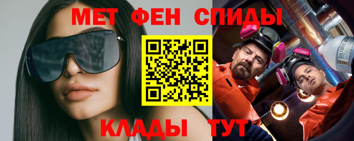Среднеуральск  Первитин пудра  Первитин пудра  Вход с VPN 