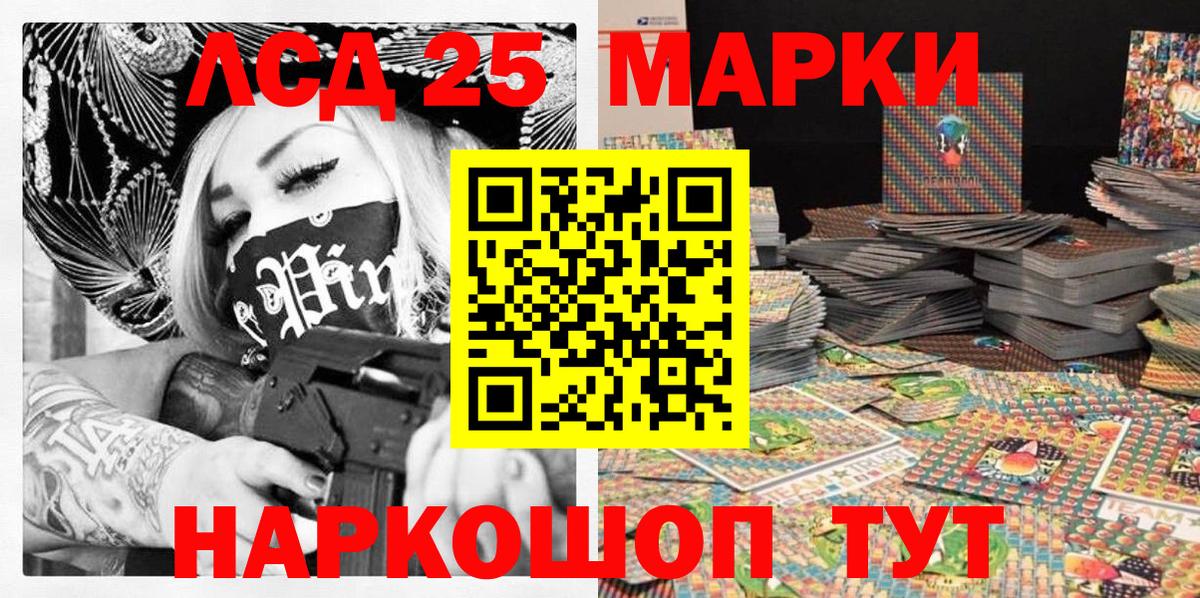 Марки N-bome 1,8мг Среднеуральск