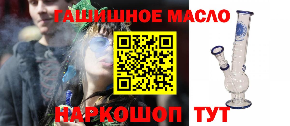 даркнет сайт  ТГК вейп  Вход с VPN  Среднеуральск 