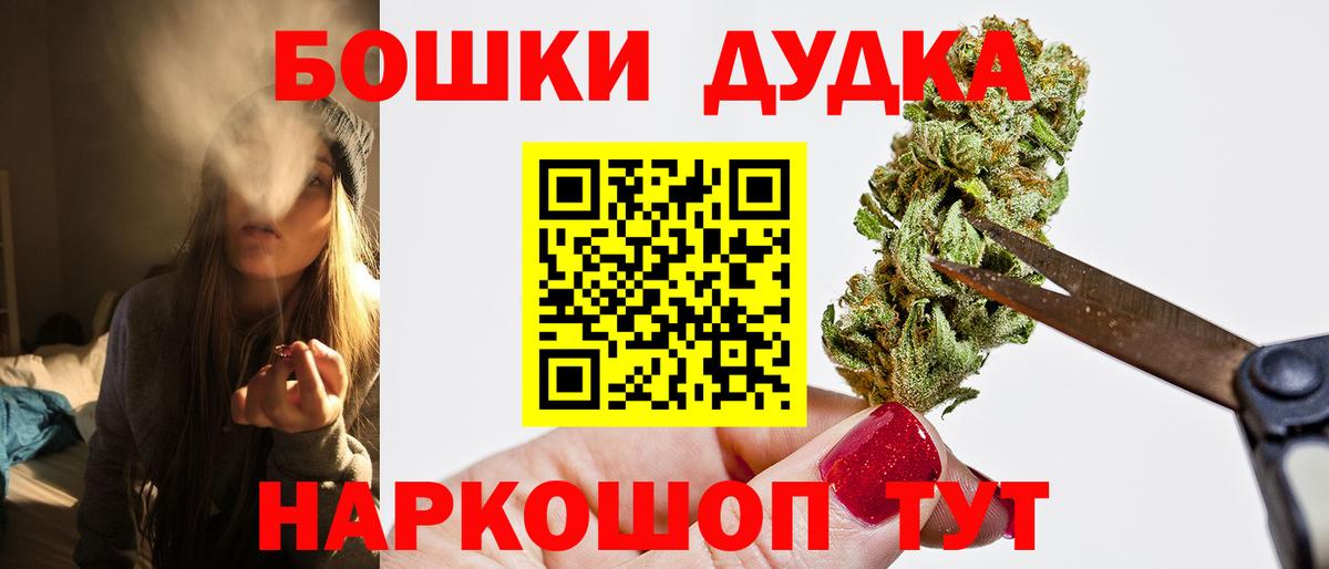 Шишки марихуана марихуана Среднеуральск
